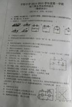期末考试