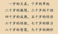 感恩那次失败的经历