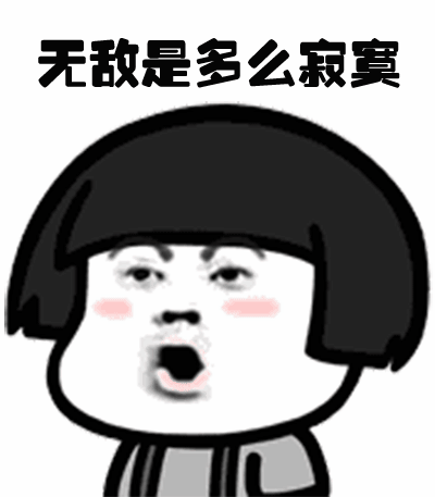 据说