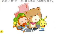 妈妈带我一起成长