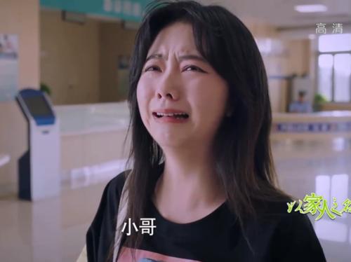 抬头看着你的家人