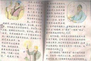 读西厢记后有2000个单词