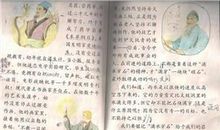 西厢记读后感2000字