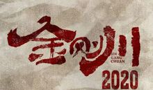 成功原来因为它