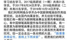 新班刊“出炉”啦！