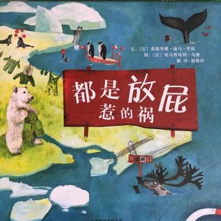 都是浪漫的错