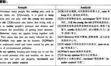 嘲笑也是一种养料