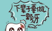 我最不开心的一件事