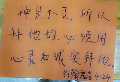 诚信是灵魂的桥梁
