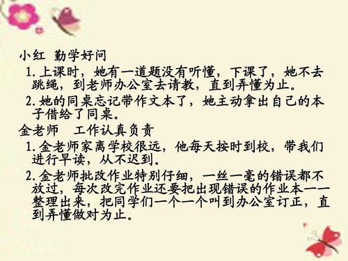 放学后下雨妈妈去接我