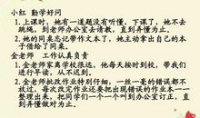 妈妈接我放学时下雨的作文