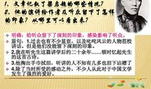 难忘的一次演讲