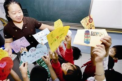 我给妈妈奖