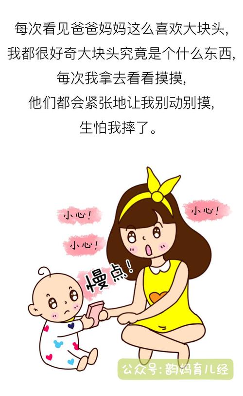放下电话，组装时间