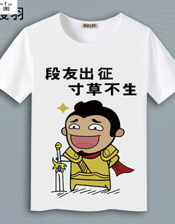 可笑的夏天