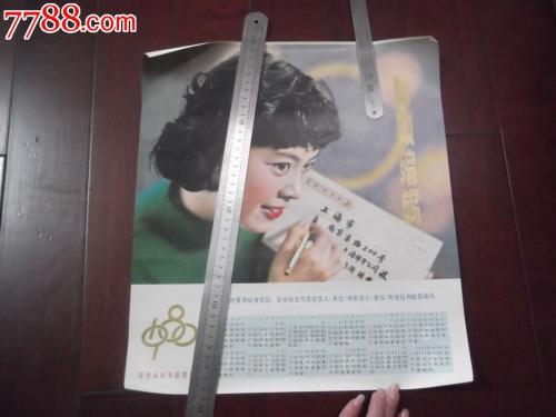 我和书有关系