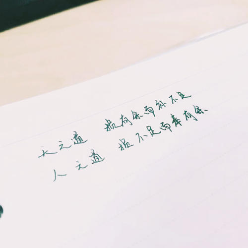 好忍者胜利
