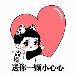 调皮的他