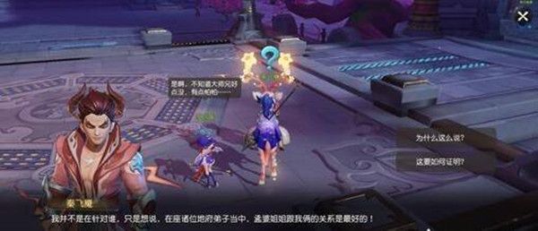 童艳岛西游，真是“无极”