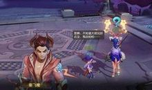 童言道西游，好一个“无忌”