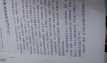 心中的信念是我制胜的魔杖