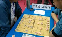 小小象棋迷
