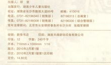 乡村美景作文300字