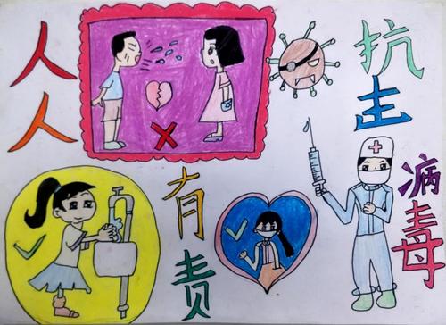 围绕流行病的故事