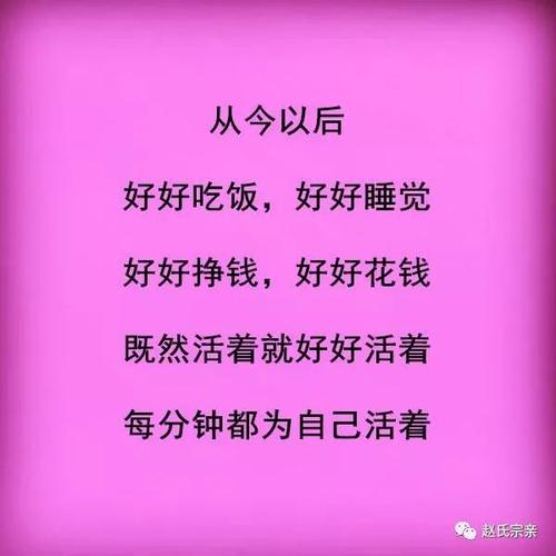 活着