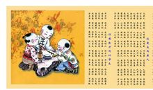 《弟子规》心得