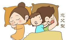 我还想做爸爸妈妈的孩子