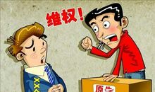 我家的修理能手