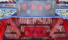 不美的我们成功记