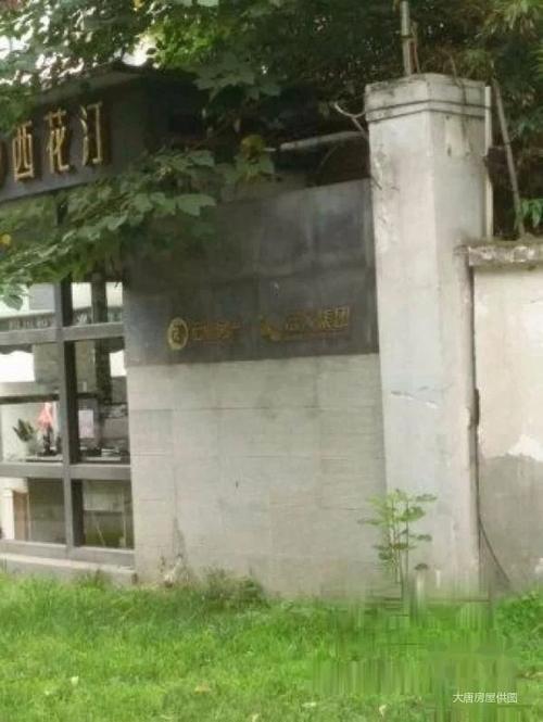 春天的碧螺湖公园