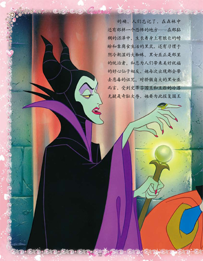 隐藏在书本中的爱