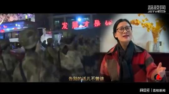 那感人的夜晚
