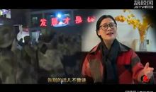 那个感人的夜晚