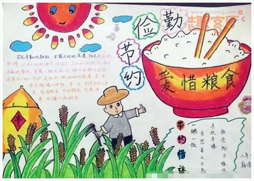 勤劳节俭的传统美德不容错过