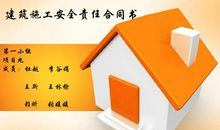 法律法规记心间