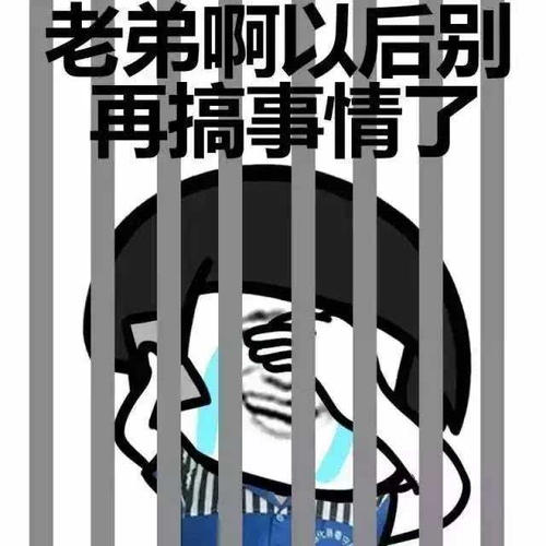 第一次独自坐公车