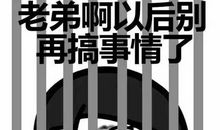 第一次单独坐公交车