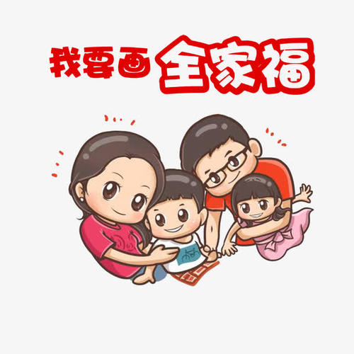 我的兄弟“破坏王”
