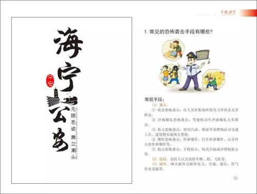 认识恐惧并预防我的恐惧