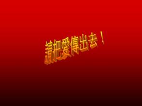 世界到处都有温暖