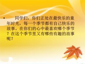 读《童年的色彩》后的感想