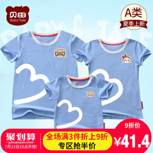 现场的“黑白母子”