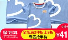 田野里的“黑白母子”