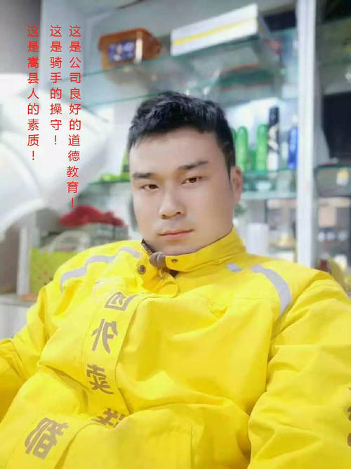 “叔叔”谢谢