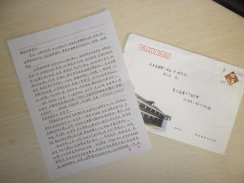 远看后