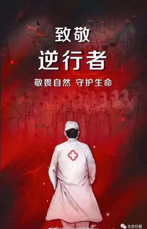 我们正在面对流行病